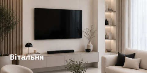 Меблі для вітальні DREVIA
